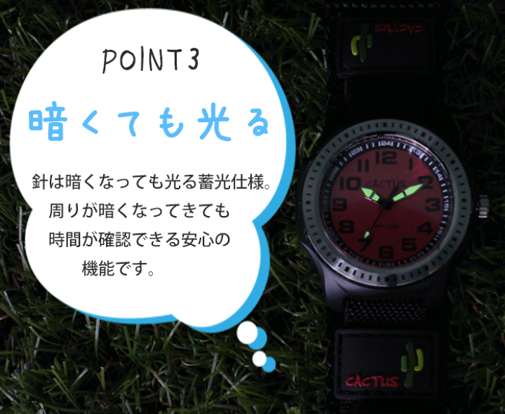 楽天市場 親子 ペアウォッチ ペア価格 親子でお揃いの腕時計 カクタス 時計 Cactus 腕時計 メンズ レディース キッズ 子供用 子ども 人気 ブランド 小学生 幼稚園 女の子 男の子 母 娘 ママ パパ ペア コーデ 親子コーデ 親子 軽量 防水 ペアルック リンク