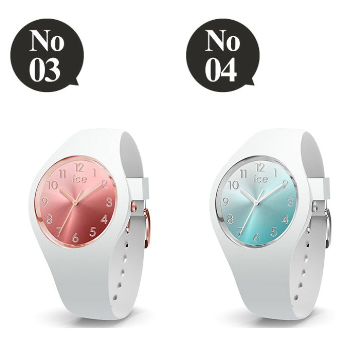 楽天市場】アイスウォッチ 腕時計 ICEWATCH 時計 アイス ウォッチ 時計  