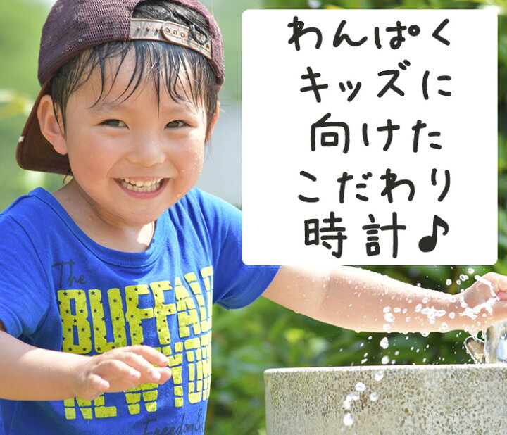 楽天市場 クリスマスプレゼント 小学生 男の子 キッズカシオ 時計 キッズ カシオ Casio 腕時計 キッズウォッチ キッズ腕時計 子供用 子供 高機能 ソーラー 防水 スポーツ 遠足 人気 ブランド ギフト 誕生日 親子 ペア チプカシ 習い事 カレンダー アラーム クリスマス