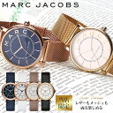 【周りと差がつく!!当店限定セット】マークジェイコブス 時計 MARCJACOBS 腕時計 マーク ジェイコブス MARC JACOBS レディース 女性 彼女...