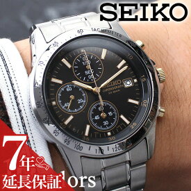 【失敗したくないならこれ】セイコー スピリット 腕時計 SEIKO SPRIT 時計 セイコー腕時計 セイコー時計 メンズ 男性 彼氏 夫 旦那 メタル ベルト シルバー プレゼント 仕事 スーツ フォーマル 就活 社会人 おしゃれ ビジネス 営業 銀行員 営業マン 防水 外回り