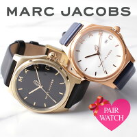 【ペア価格】ペアウォッチ マークジェイコブス 時計 MARCJACOBS 腕時計 MARC JACOBS マーク ジェイコブス メンズ レディース マークバイ マークバイマークジェイコブス [ ブランド 彼氏 彼女 恋人 プレゼント ギフト カップル ペア ウォッチ お揃い 人気 夫婦 結婚 ]送料無料