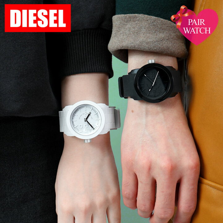 楽天市場】【 ペアウォッチ ペア価格 夫婦 】 DIESEL ディーゼル 