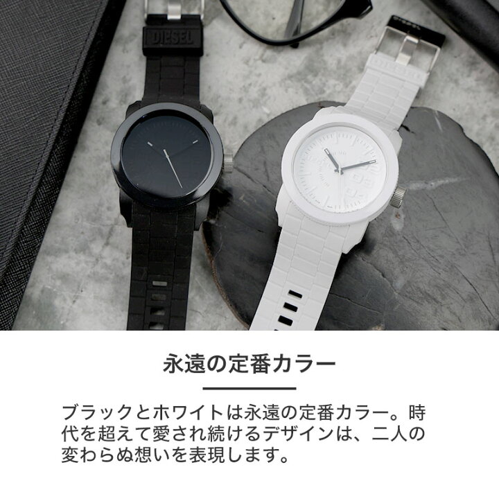 楽天市場】【 ペアウォッチ ペア価格 夫婦 】 DIESEL ディーゼル 
