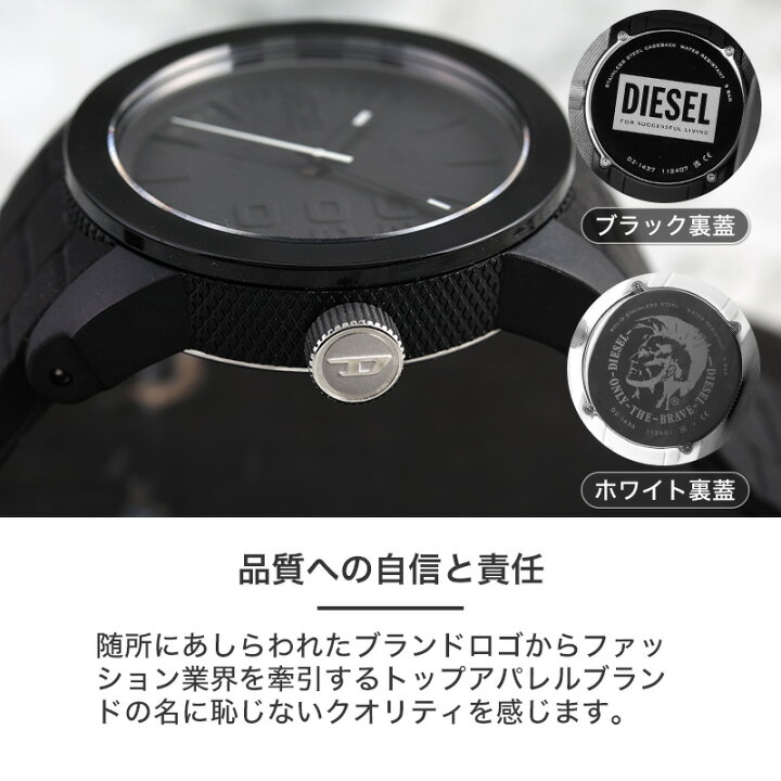 楽天市場】【 ペアウォッチ ペア価格 夫婦 】 DIESEL ディーゼル 