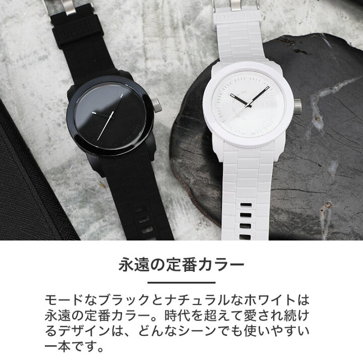 楽天市場】【 存在感バツグン ビッグフェイス 腕時計 】 DIESEL 