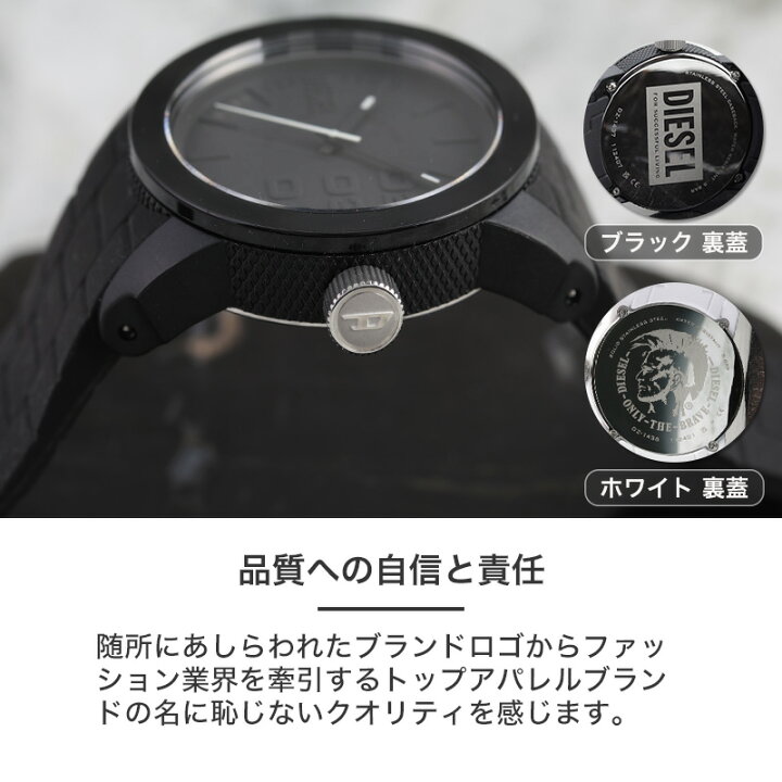 楽天市場】【 存在感バツグン ビッグフェイス 腕時計 】 DIESEL 