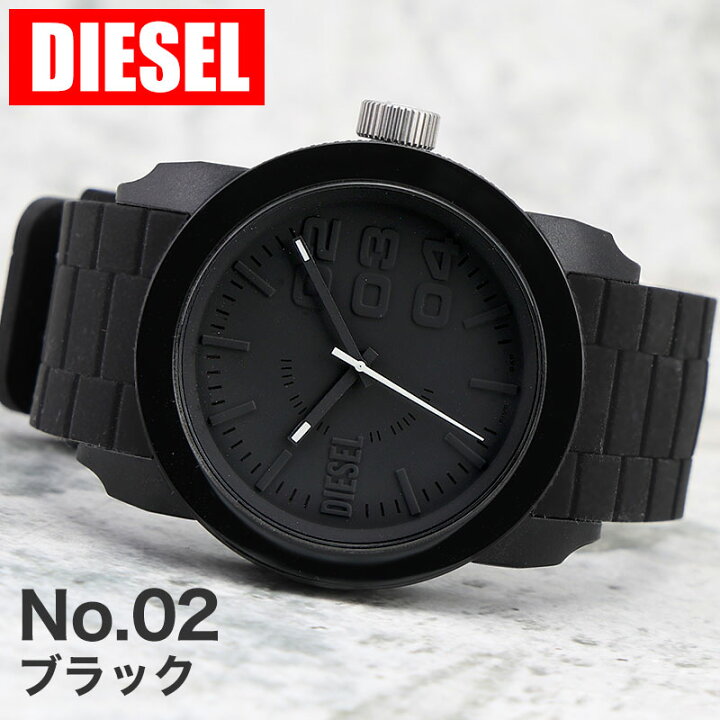 楽天市場】【男女兼用 二人で シェア◎】ディーゼル 時計 DIESEL 