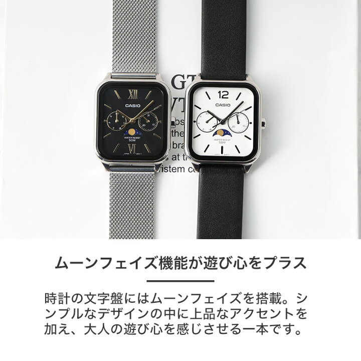 楽天市場】【レザー & ミラネーゼメッシュ ベルトセット】チプカシ 