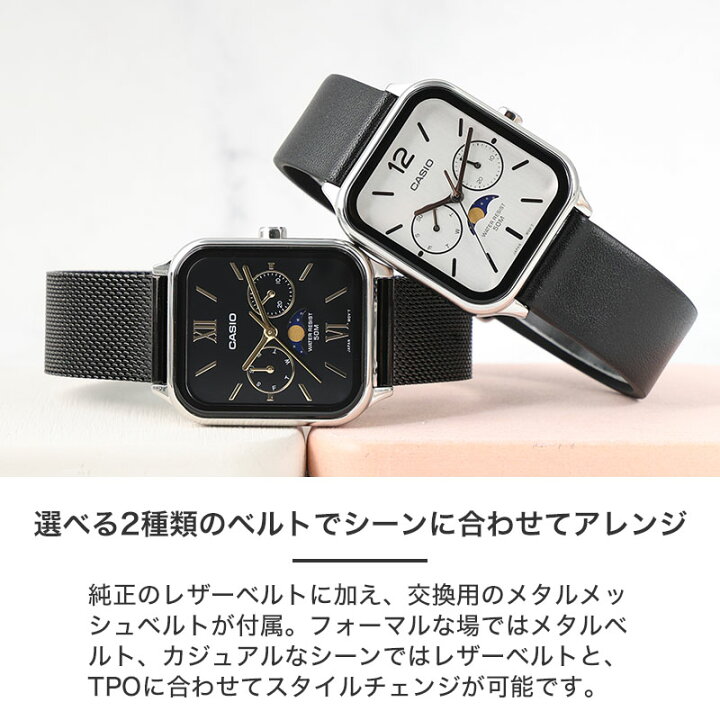 楽天市場】【レザー & ミラネーゼメッシュ ベルトセット】チプカシ 