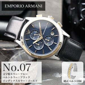 y^ & XRb`K[hX[XU[ xgZbgzG|IA}[j rv Y EMPORIO ARMANI v A}[j  uh j  vxg Љl d rWlX X