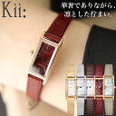 【 電池交換不要 華奢 美しい ソーラー腕時計 】 CIITIZEN シチズン キー エコドライブ 腕時計 時計 レディース レディス ソーラー アナログ シンプル 革 本革 革ベルト レザー レザーベルト メッシュ メッシュベルト 女性 女子 小さい 小さめ 小ぶり 細め おしゃれ