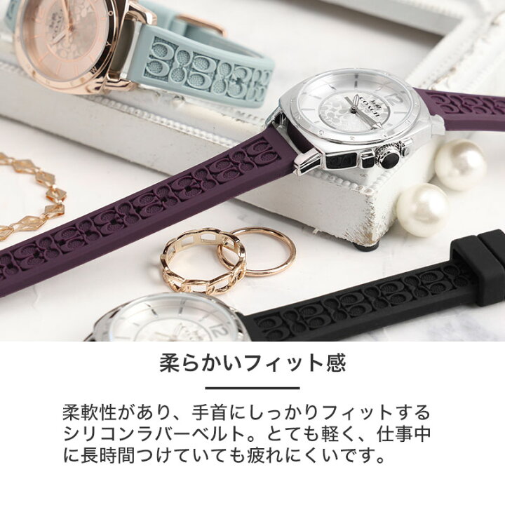 楽天市場】COACH コーチ 腕時計 時計 ブランド レディ−ス レディス 