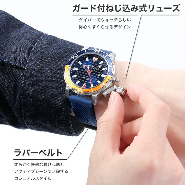 楽天市場】ノーティカ 腕時計 NAUTICA 時計 メンズ 男性 シリコン 