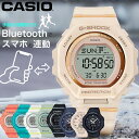 【最大4,650円引き】【30％OFF】【 bluetooth 接続 スマートウォッチ 】 BABY-G BABYG ベビージー G-SHOCK ジーショック G-SHOCK 腕時計 時計 レディース おしゃれ かわいい ブランド アナログ アナデジ デジタル 女性 女子 女の子 防水 スポーツ 運動 部活 ストップウォッチ