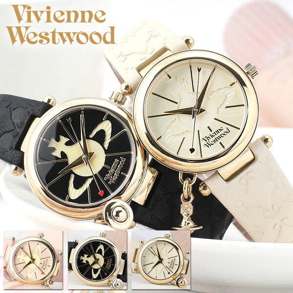 【最大24,200円引き】【20％OFF】Vivienne Westwood ヴィヴィアンウエストウッド ヴィヴィアン ウエストウッド ブランド 腕時計 時計 レディース アナログ シンプル おしゃれ かわいい 女性 女子 革 革ベルト レザー レザーベルト ホワイト ブラック ピンク 高校生 大学生 娘