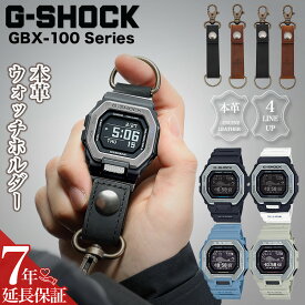 カラビナウォッチ CASIO G-SHOCK G-LIDE カシオ ジーショック GBX-100 腕時計 メンズ ハンギングウォッチ カラビナ 時計 本革 レザー 吊り下げ キーリング アウトドア キャンプ 釣り フィッシング サーフィン サーファー カスタム 20気圧 防水 おすすめ プレゼント