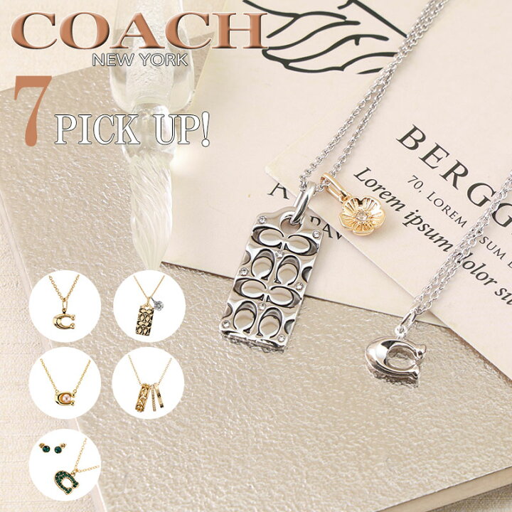 楽天市場】コーチ COACH ネックレス アクセサリー ペンダント ブランド 
