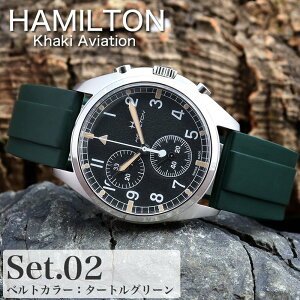 n~g rv HAMILTON v n~g J[L Y FKMo[ xg o[ y h ϋv tBbg _ Vv JWA X|[eB[ tH[} rWlX X[cX^C