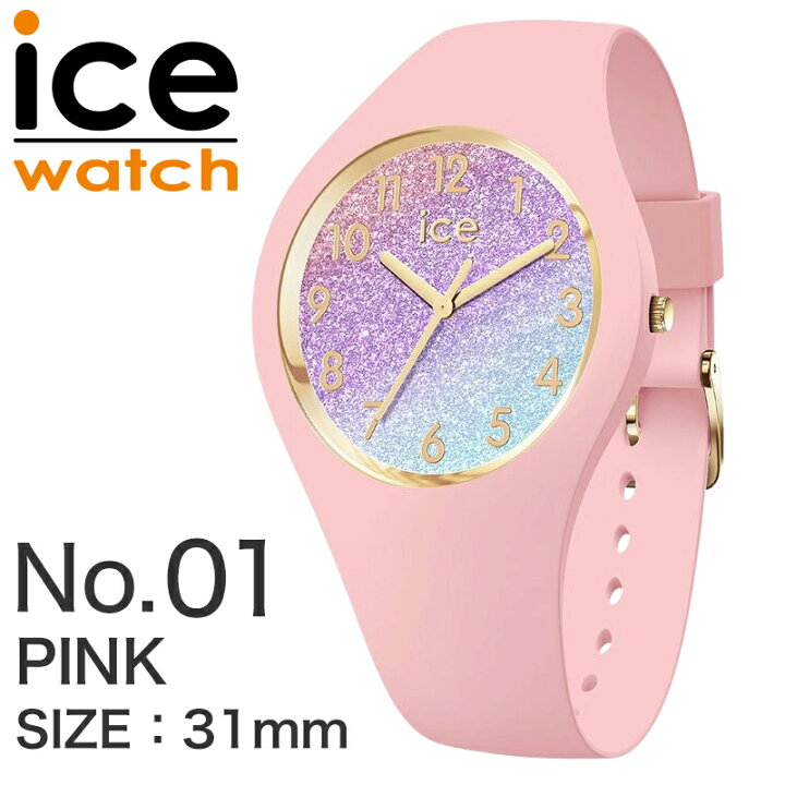 楽天市場】アイスウォッチ ICE WATCH ブランド レディース 腕時計 時計 