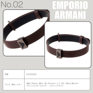 yv[g ɍœKzG|I A}[j Y uXbg EMPORIO ARMANI ANZT[ U[ v XeX xg j Vv i   t@bV JWA 