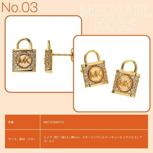 yv[g ɍœKz}CPR[X fB[X sAX MICHAEL KORS ANZT[ XeX  Vv i  킢 t@bV JWA uh  ޏ   