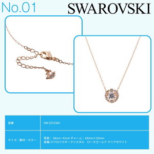 XtXL[ lbNX ANZT[ Swarovski fB[X WG[ y_g i ؚ ؂₩  Ԃ 킢 OWA[ Vv  p[eB[ tH[} t@