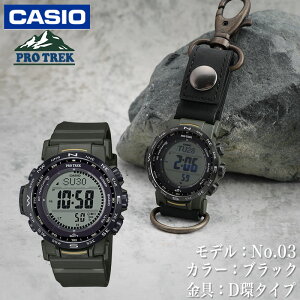 �y�ő�4,200�~�����z�y10��OFF�z�y���X���� �J���r�i �J�X�^���z�J�V�I �v���g���b�N CASIO PROTREK PRW-35 �o�R ���� �d�g�\�[���[ �r���v �A�E�g�h�A�E�H�b�` ���x�v �C���v ���x�v �V�C�\�� ����
