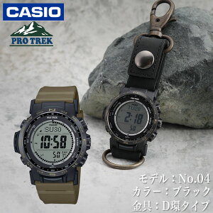 �y�ő�4,200�~�����z�y10��OFF�z�y���X���� �J���r�i �J�X�^���z�J�V�I �v���g���b�N CASIO PROTREK PRW-35 �o�R ���� �d�g�\�[���[ �r���v �A�E�g�h�A�E�H�b�` ���x�v �C���v ���x�v �V�C�\�� ����