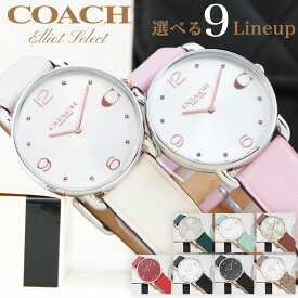 COACH コーチ 腕時計 時計 ブランド レディース コーチ時計 レディース腕時計 おしゃれ かわいい アナログ シンプル 革 本革 レザー レザーベルト 女性 女子 大人 大人女子 仕事 ビジネス 妻 奥さん 嫁 さん 母 母親 お母さん 誕生日 プレゼント 記念日 ギフト 母の日