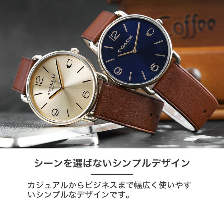 楽天市場】【最大9,100円引き】【33％OFF】COACH コーチ 腕時計 時計 