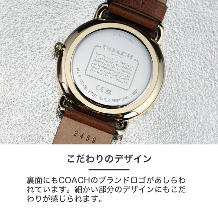 楽天市場】【最大9,100円引き】【33％OFF】COACH コーチ 腕時計 時計 