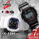 【16%OFF \4,422-円引】カシオ Gショック CASIO G-SHOCK GSHOCK 時計 腕時計 ジーライド G-LIDE メンズ GWX-5600 メンズ腕時計 ソーラー 電波 ソーラー電波 電波ソーラー デジタル 20気圧 防水 タイドグラフ サーフィン 釣り 海 オススメ ファッション オシャレ 光沢感