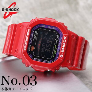 �y�ő�4,800�~�����z�y20��OFF�z�J�V�I G�V���b�N CASIO G-SHOCK GSHOCK ���v �r���v �W�[���C�h G-LIDE �����Y GWX-5600 �����Y�r���v �\�[���[ �d�g �\�[���[�d�g �d�g�\�[���[ �f�W�^�� 20�C�� �h�� �^�C