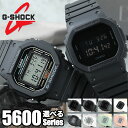【 選べる 人気 5600 シリーズ 】 G-SHOCK ジーショック Gショック GSHOCK DW5600 スピードモデル 腕時計 時計 ブランド メンズ メンズ腕時計 デジタル デジタル腕時計 男性 男子 軽い 軽量 高校生 大学生 大人 防水 部活 スポーツ アウトドア キャンプ 誕生日 プレゼント