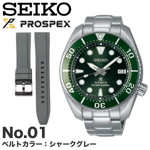 �y2��̃x���g���y���߂�z�Z�C�R�[ �r���v SEIKO PROSPEX ���v �v���X�y�b�N�X �_�C�o�[�X�L���[�o SUMO �X���E �@�B�� �������� �����Y �j�� �_�C�o�[ �_�C�o�[�Y�E�H�b�` 200m �����p �h�� ���^
