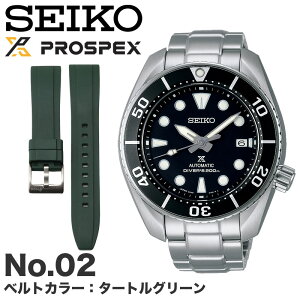 y2̃xgy߂zZCR[ rv SEIKO PROSPEX v vXybNX _Co[XL[o SUMO XE @B  Y j _Co[ _Co[YEHb` 200m p h ^