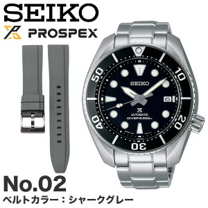 y2̃xgy߂zZCR[ rv SEIKO PROSPEX v vXybNX _Co[XL[o SUMO XE @B  Y j _Co[ _Co[YEHb` 200m p h ^