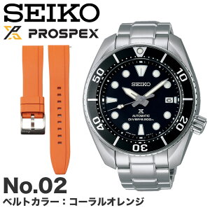 y2̃xgy߂zZCR[ rv SEIKO PROSPEX v vXybNX _Co[XL[o SUMO XE @B  Y j _Co[ _Co[YEHb` 200m p h ^
