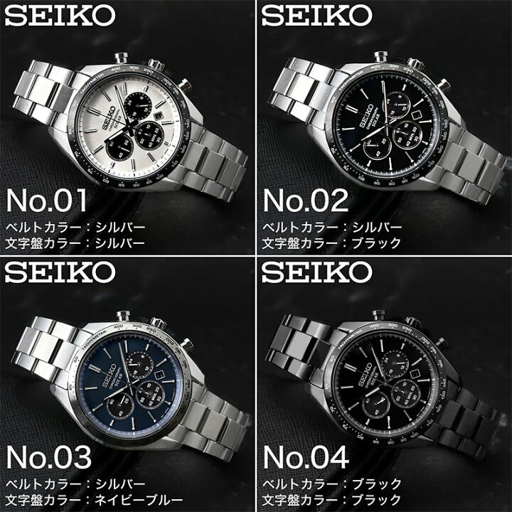 楽天市場】セイコー ソーラー クロノグラフ 腕時計 メンズ SEIKO 時計 