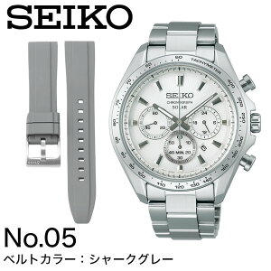 �y���̃x���g���y���߂�z�Z�C�R�[ �\�[���[ �N���m�O���t �r���v �����Y SEIKO ���v �Z�C�R�[�r���v �Z�C�R�[�Z���N�V���� SBPY �Z�C�R�[���v �V���R�� ���o�[�x���g �X�e�����X �����x��