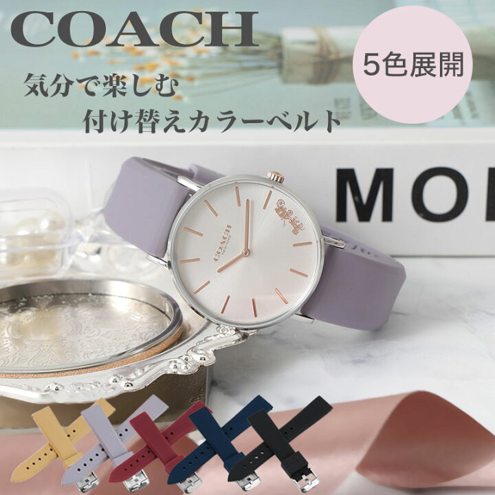 楽天市場】COACH 腕時計 コーチ 時計 レディース 革 レザー ベルト 