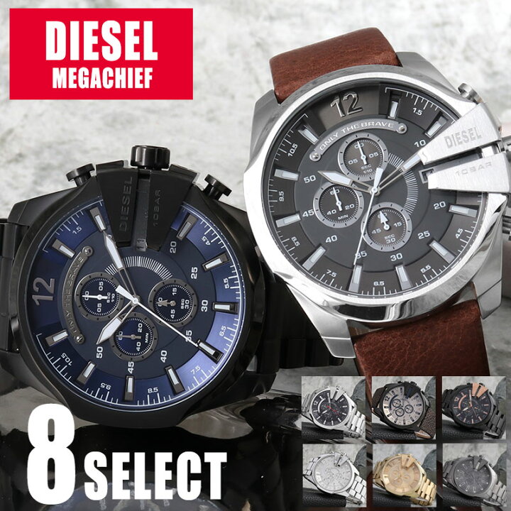 楽天市場】DIESEL ディーゼル 腕時計 時計 ブランド メンズ メンズ 