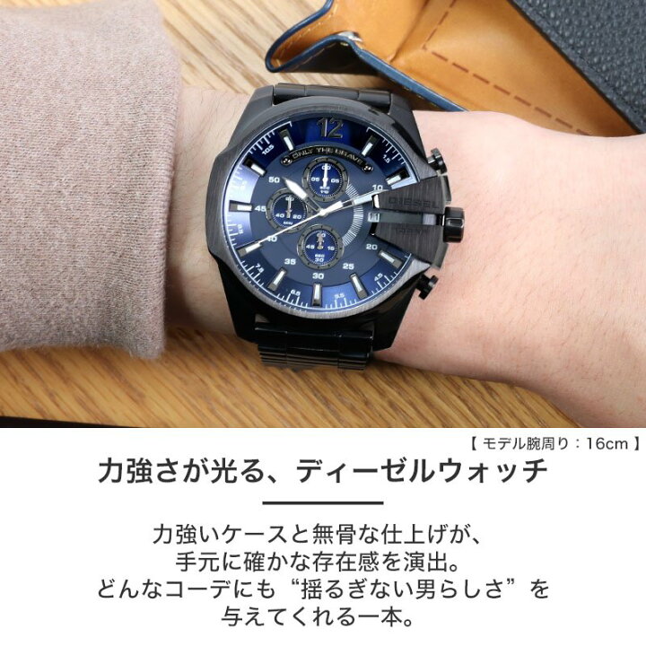 楽天市場】DIESEL ディーゼル 腕時計 時計 ブランド メンズ メンズ 