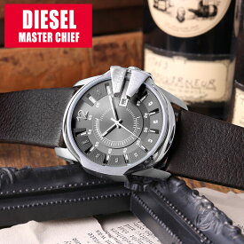 ディーゼル 時計 DIESEL 腕時計 ディーゼル腕時計 ディーゼル時計 マスターチーフ MASTERCHIEF メンズ 向け 男性 用 10気圧 防水 レザー 革ベルト カレンダー 日付表示 人気 ブランド カジュアル ファッション おしゃれ おすすめ プレゼント ギフト 彼氏 旦那 夫 父親 息子