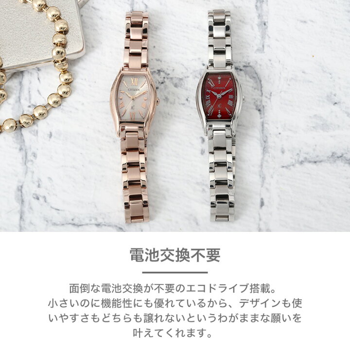 楽天市場】CITIZEN シチズン レディース 腕時計 xC クロスシー 時計 