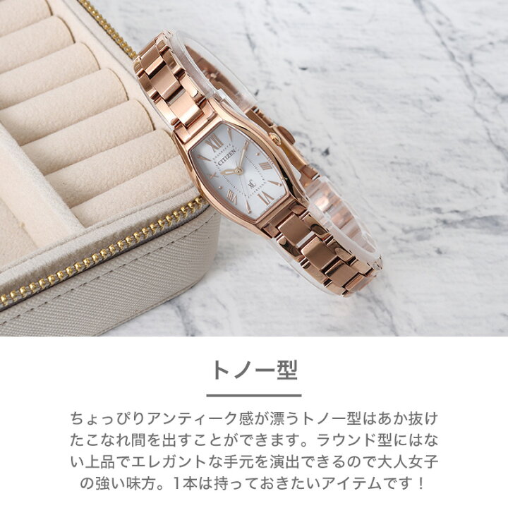 楽天市場】【最大9,000円引き】【20％OFF】CITIZEN シチズン 