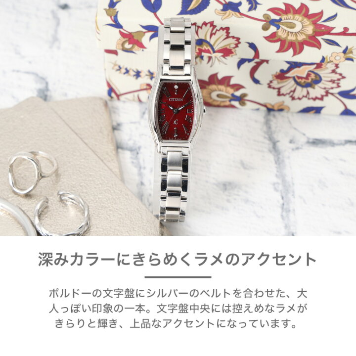 楽天市場】【最大9,000円引き】【20％OFF】CITIZEN シチズン 