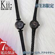 【 特定店取扱い限定モデル 】ソーラー シチズン Kii 腕時計 レディース 華奢 エコドライブ 電池交換不要…