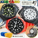 超軽量 キッズ腕時計 キッズウォッチ キッズカシオ 男の子 男子 CASIO カシオ 時計 腕時計 ナイロン ナイロンベルト キッズ 子供用腕時計 子供用時計 子ども 子供 小学生 低学年 中学年 高学年 防水 スポーツ アウトドア 軽い 軽量 ブランド 息子 孫 誕生日 プレゼント
